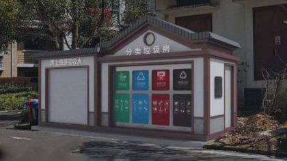 河北張家口定制生產(chǎn)垃圾分類(lèi)垃圾房、垃圾亭